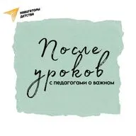 Добровольчество: сердце, открытое для мира