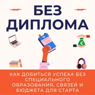 Почему я это чувствую? Про страхи, сомнения, обиды