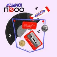 Где покупали водку иностранцы в СССР?