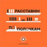 ЧиттобеллиБоттичелли Вып 1. Путь джедая. Джордж Лукас. Человек, подаривший миру известный фантастический сериал «Звездные войны»