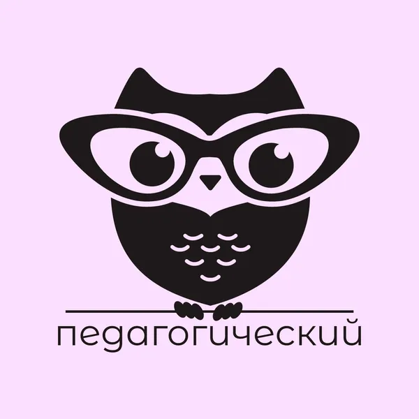 Педагогический