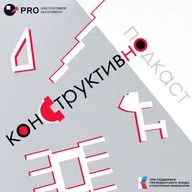 Внутри конструктивизма: Александр Войнов-Черноок, житель «Дома чекиста», ЖК «Второй Дом Советов»