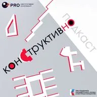 Как здесь жить? Конструктивизм и не только. Книжный обзор