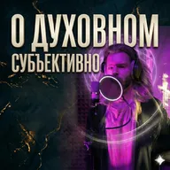 ЭГО: инструкция по распознаванию
