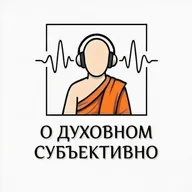 Как видеть и чувствовать тонкие планы: от интуиции до ясновидения