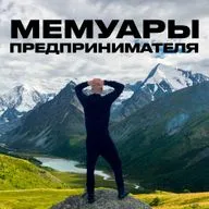 МБП. Начало нового этапа! И планы на будущее! Уже становится интереснее!