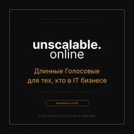 Серия «Бизнес-диагностика в IT». 2019–2020 в IT. Часть 1. Growth hacking и agile. Как культ одержимости клиентом превратился в ритуалы