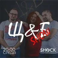 Щ&Б Show #057. Антон Леонтьев. (05.04.2023) 
