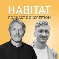 Выпуск №2. Александр Горохов. Создание мультиформатных проектов.