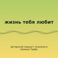 Аудио-медитация для расслабления и снижения тревожности