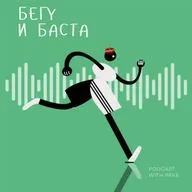 Делаем план для ультры самостоятельно | ЕГОР РУЧНИКОВ ГОТОВИТ МЕНЯ К MDS LEGENDARY