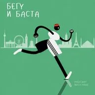 Пробежали все мейджоры | ЗНАЮТ О МАРАФОНАХ ВСЁ АЙТУАР КОШМАМБЕТОВ И ЖАНАТ ТУРГУМБАЕВ