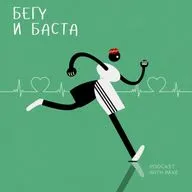 Бежать ради жизни | РАССКАЗЫВАЕТ О БЕГЕ И ТРАНСПЛАНТАЦИИ МУРАТ ЗАУЫРОВ