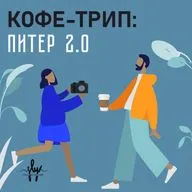Кофейни в СПб 2.0: AVGVST Coffee, Civil