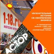 Почему парижские стулья стоят лицом к улице