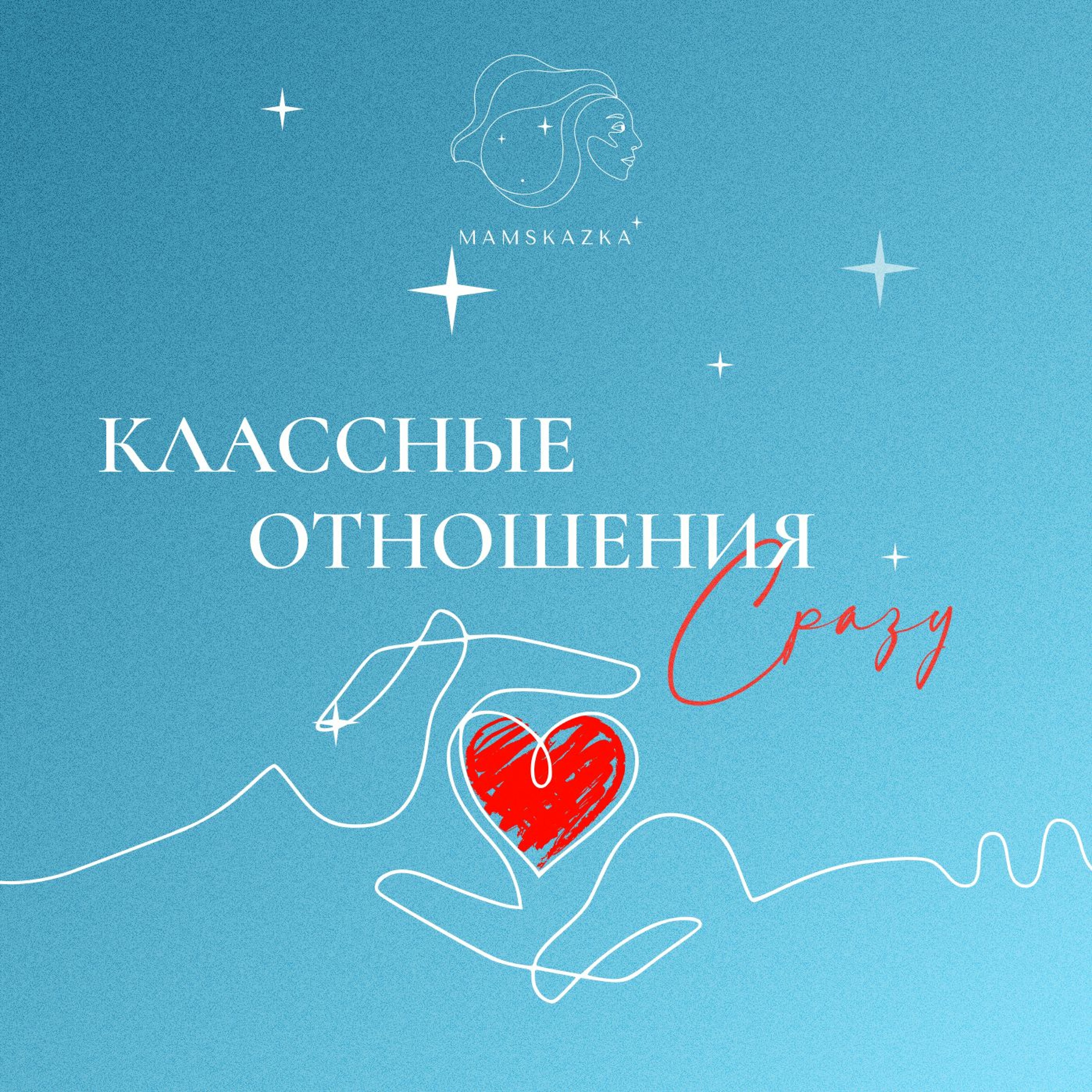 Медиакоучинг - с Кристиной Титовой episode artwork
