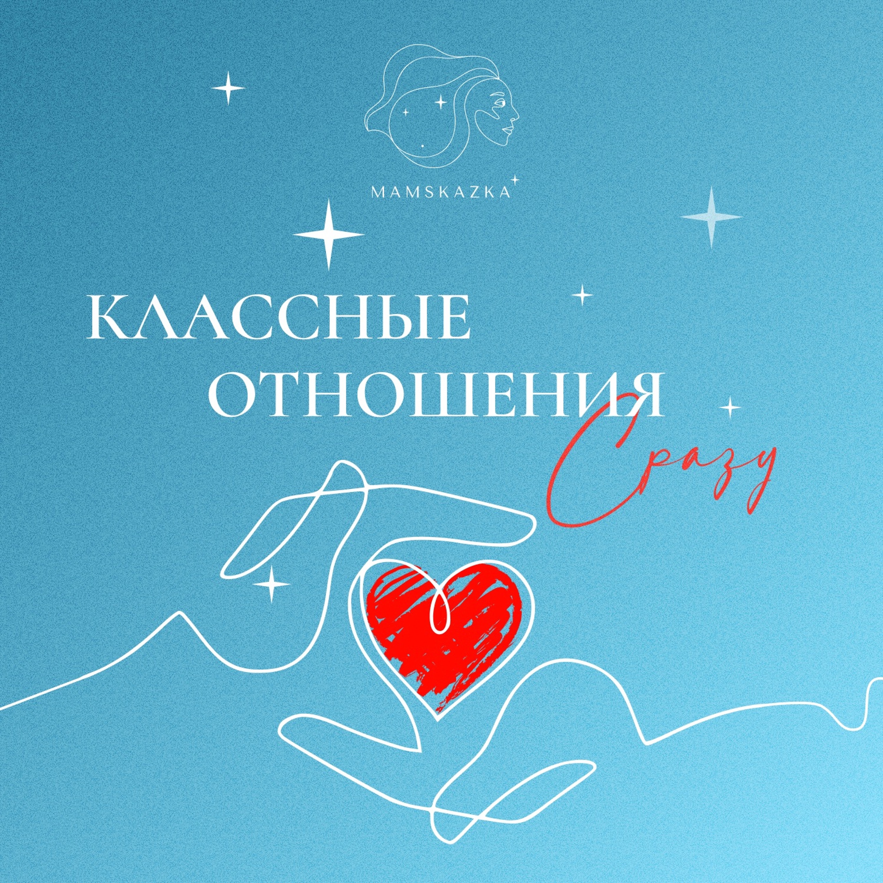 Психология пространства - с Анной Вивер episode artwork
