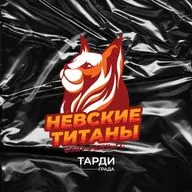 Уходим красиво