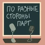 015. Расписание #2.1. Что нас ждёт в 2022-2023 учебном году