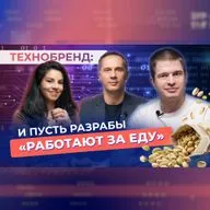 НАКАЗАНИЕ ФИСТАШКАМИ обсудили с основателем и руководителем Wormsoft Антоном Моревым