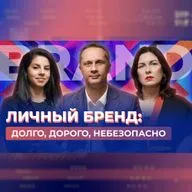 ХЕЙТ, ИНСТРУМЕНТЫ и ВОЗМОЖНОСТИ обсудили с директором по развитию Анной Флоринской