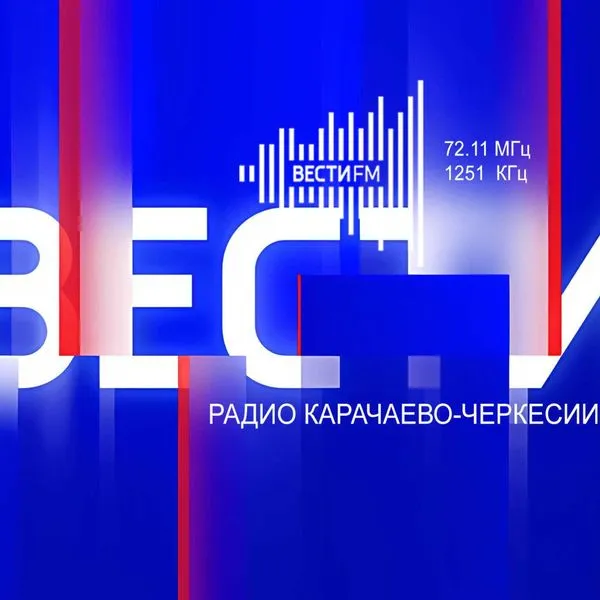 Вести КЧР на русском языке