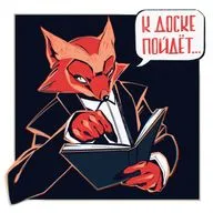 К доске пойдет... университетский преподаватель и фрилансер