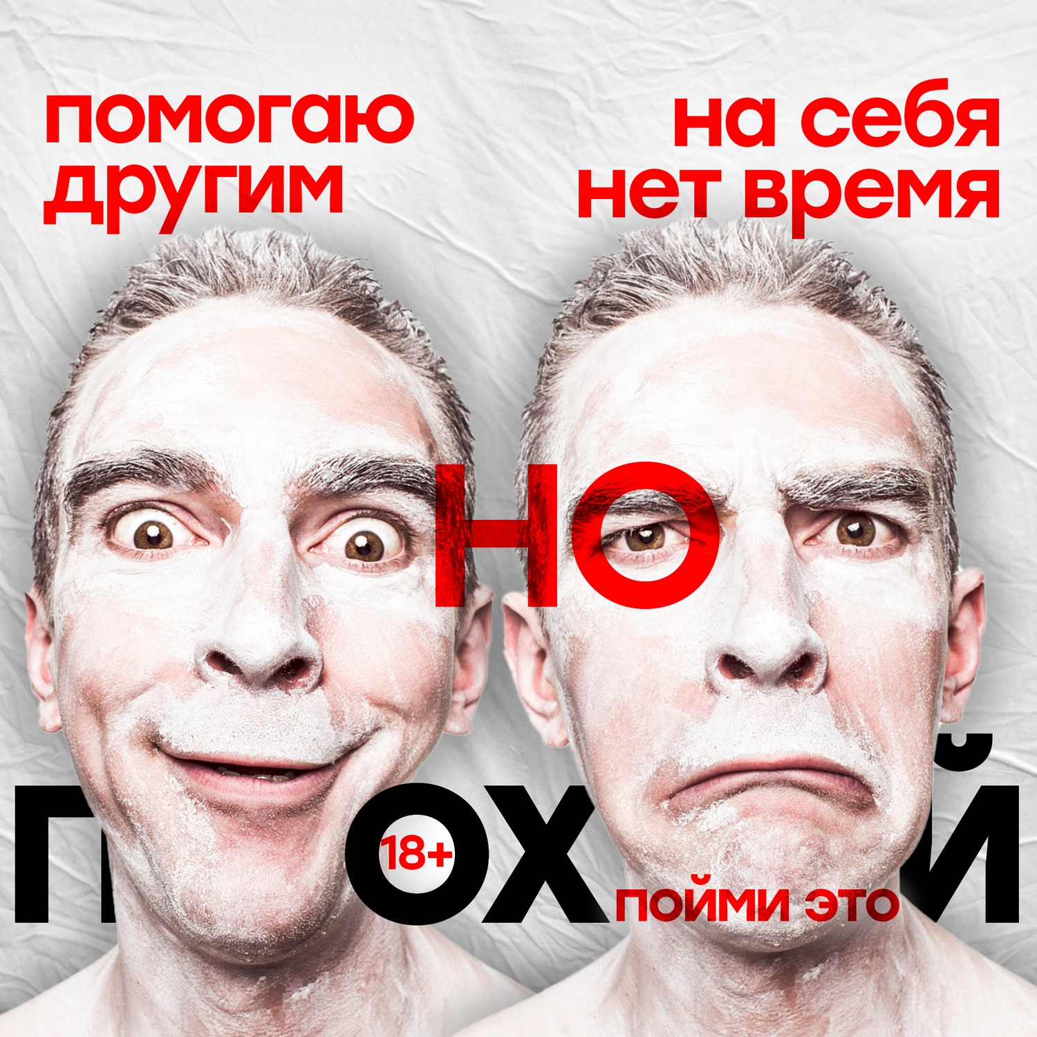 Это Осознание Сэкономит 20 лет твоей Жизни! Легкость Жить! 2 Часть #осознанность #личностныйрост episode artwork