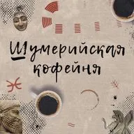 Беседа с куратором Павлом Котляром ко дню рождения экспозиции «Иосиф Бродский. Натюрморт»