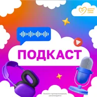 Как не болеть, когда все болеют.