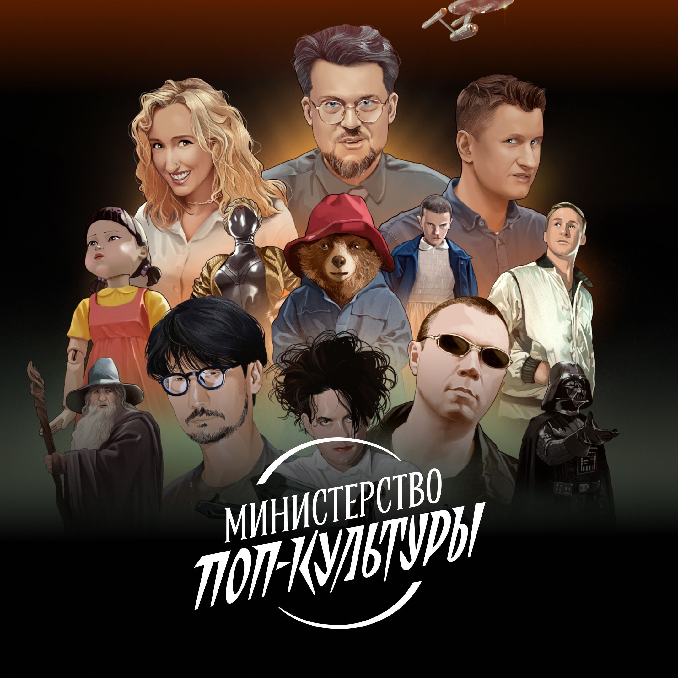 podcast