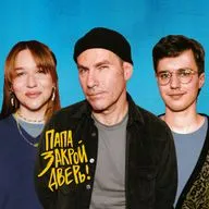 Александр Долгополов | Михаил & Соня Шац: «ПАПА, ЗАКРОЙ ДВЕРЬ!». Сезон 2. Выпуск #5