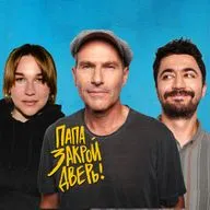 Идрак Мирзализаде | Михаил & Соня Шац: «ПАПА, ЗАКРОЙ ДВЕРЬ!». Сезон 2. Выпуск #4