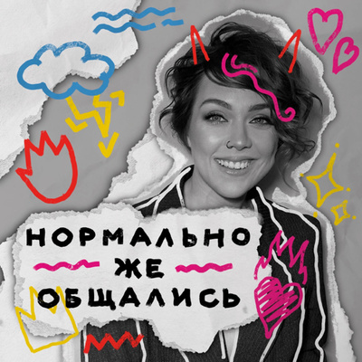 СПЕЦВЫПУСК! Что нам грозит за репосты, призывы «нет войне», участие в мирных митингах episode artwork