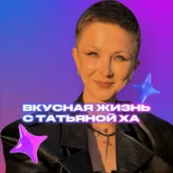 Стратегия жизни: ценности, самомотивация и «колесо баланса»