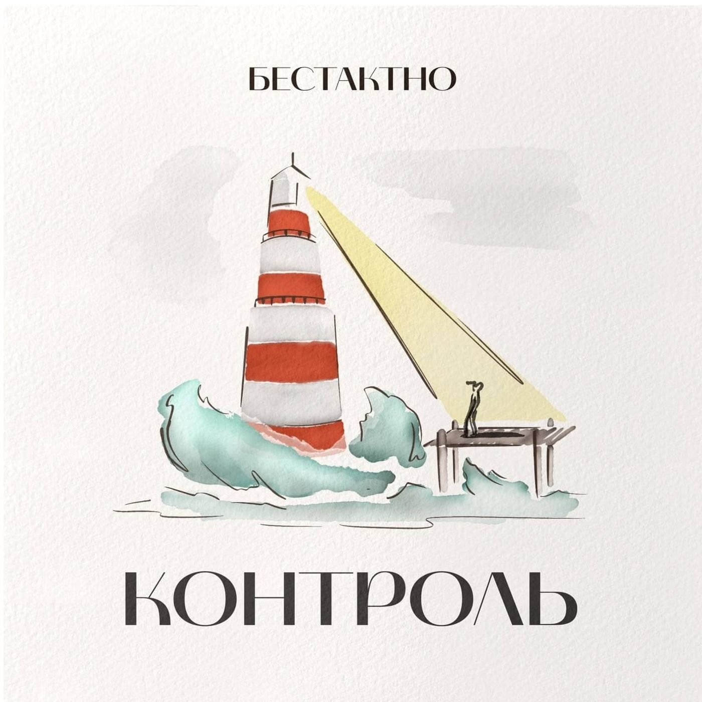 Контроль episode artwork