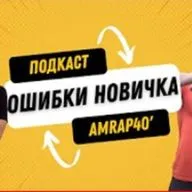 Выпуск 1.3 Ошибки новичка