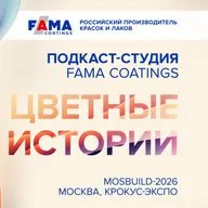 «Цвет в пятизвёздочном отеле - не декор, а валюта гостеприимства»