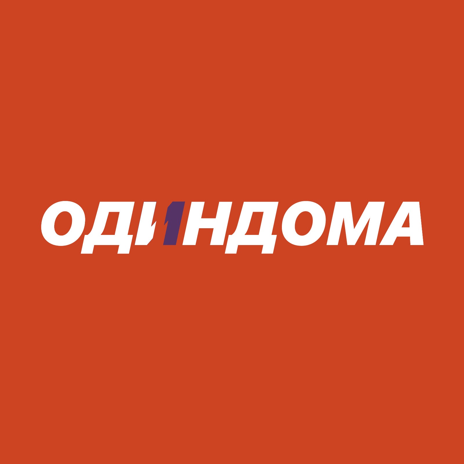 Злодейский шкафчик и танцевальный анализ podcast