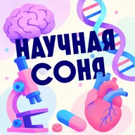 ВРАЧ кардиолог рассказал, зачем делать ЭКГ и какие ошибки допускают пациенты