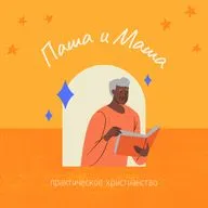 №2 Изучение Писания 