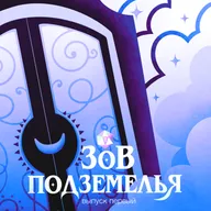 Эпизод 1 — Как начать играть в настольные игры