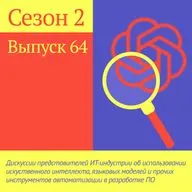 Почему про ИИ легче говорить, чем внедрить? Главная проблема, о которой молчат