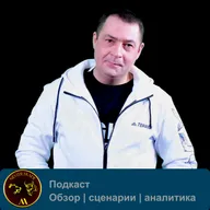 NESTERTRADE | Волатильность | Воскресный обзор | #IMOEX #RUB #BTC | 11 мая 2025