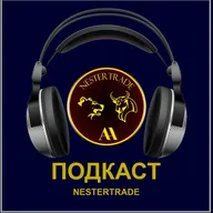 Знакомство.