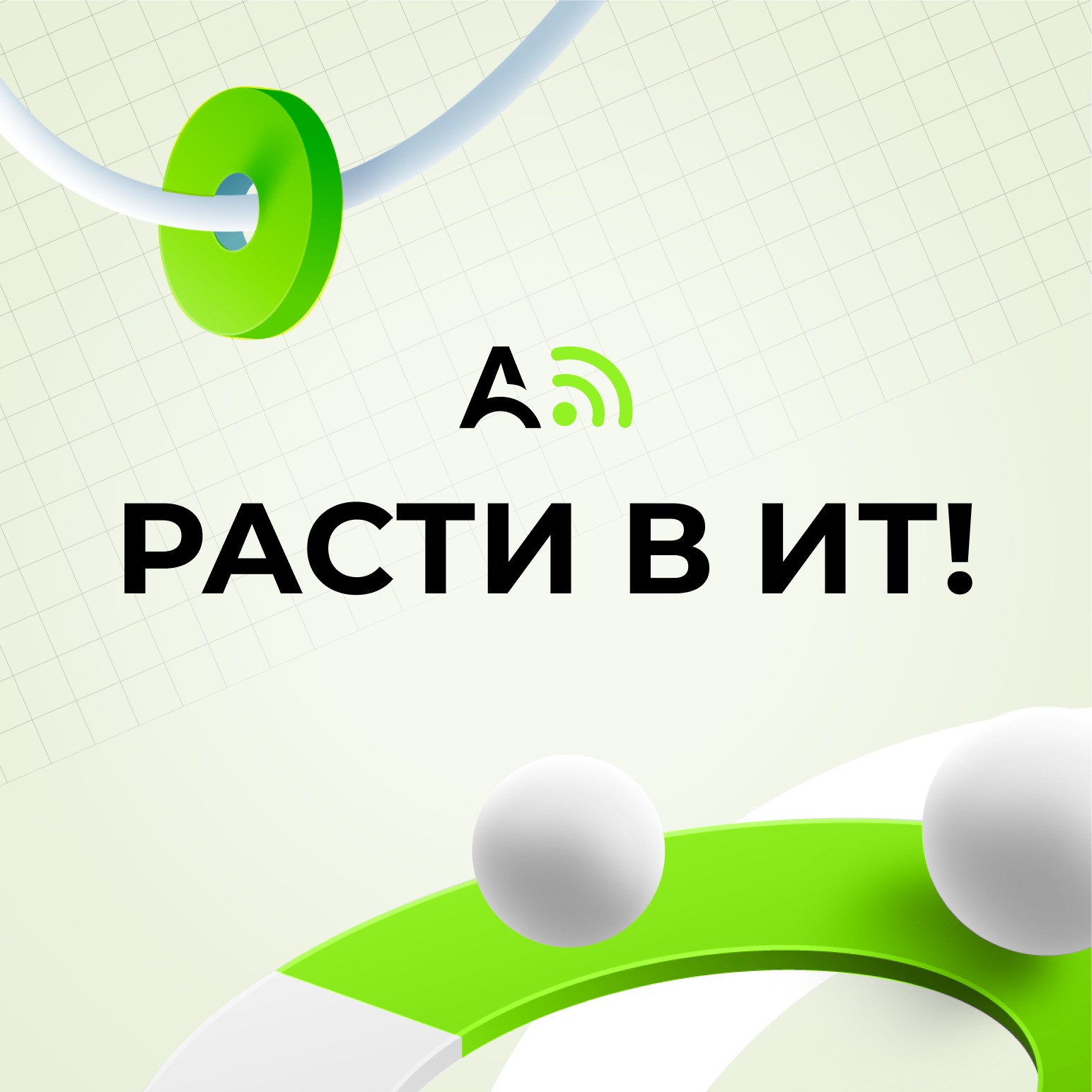 Советы руководителям от Михаила Тюрганова, Альфа-Банк episode artwork