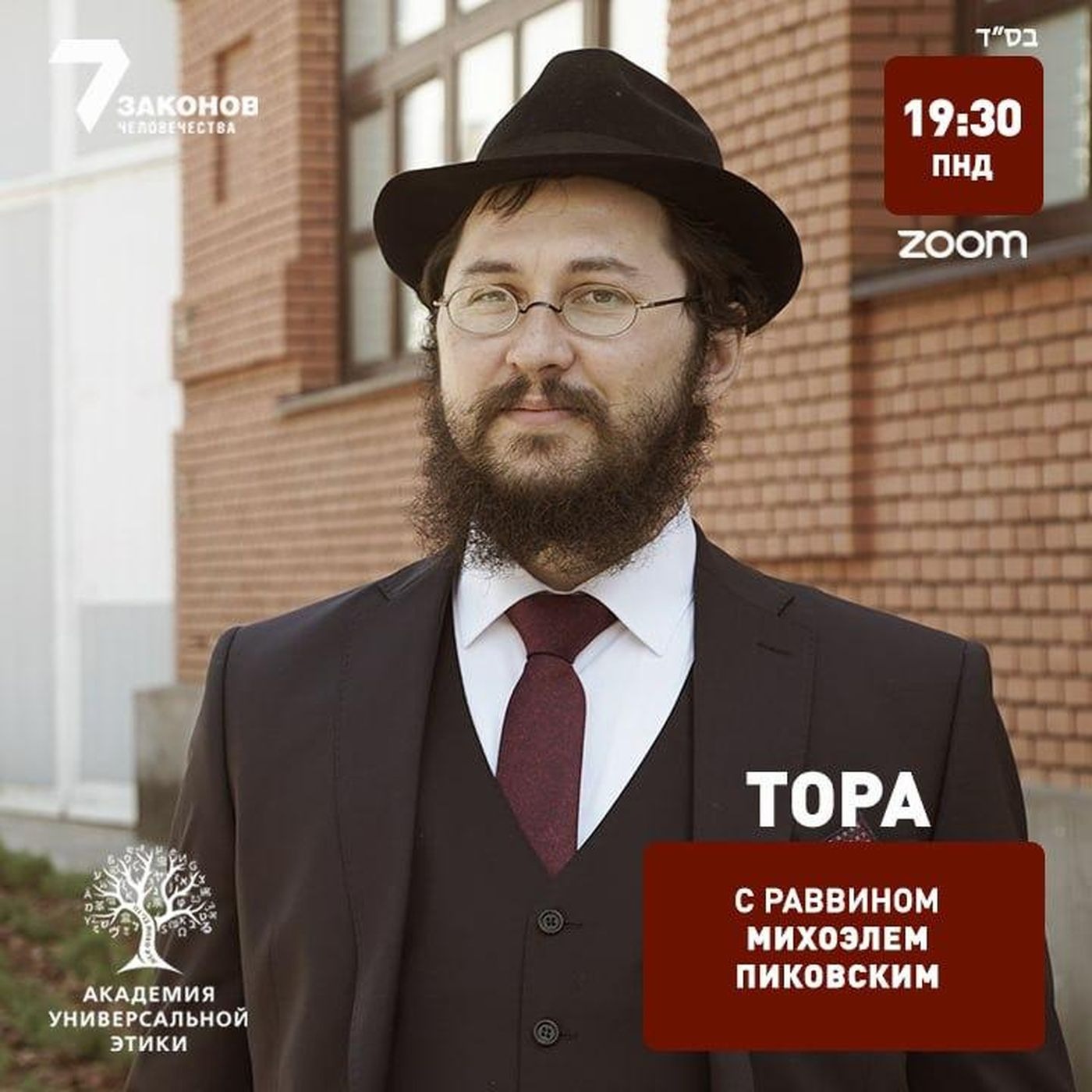 Сделай себе учителя. episode artwork