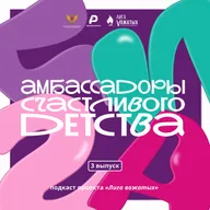 Креативность: где искать и как развивать?