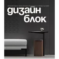 Кухня на заказ. Как подготовиться к самой дорогой покупке дома.