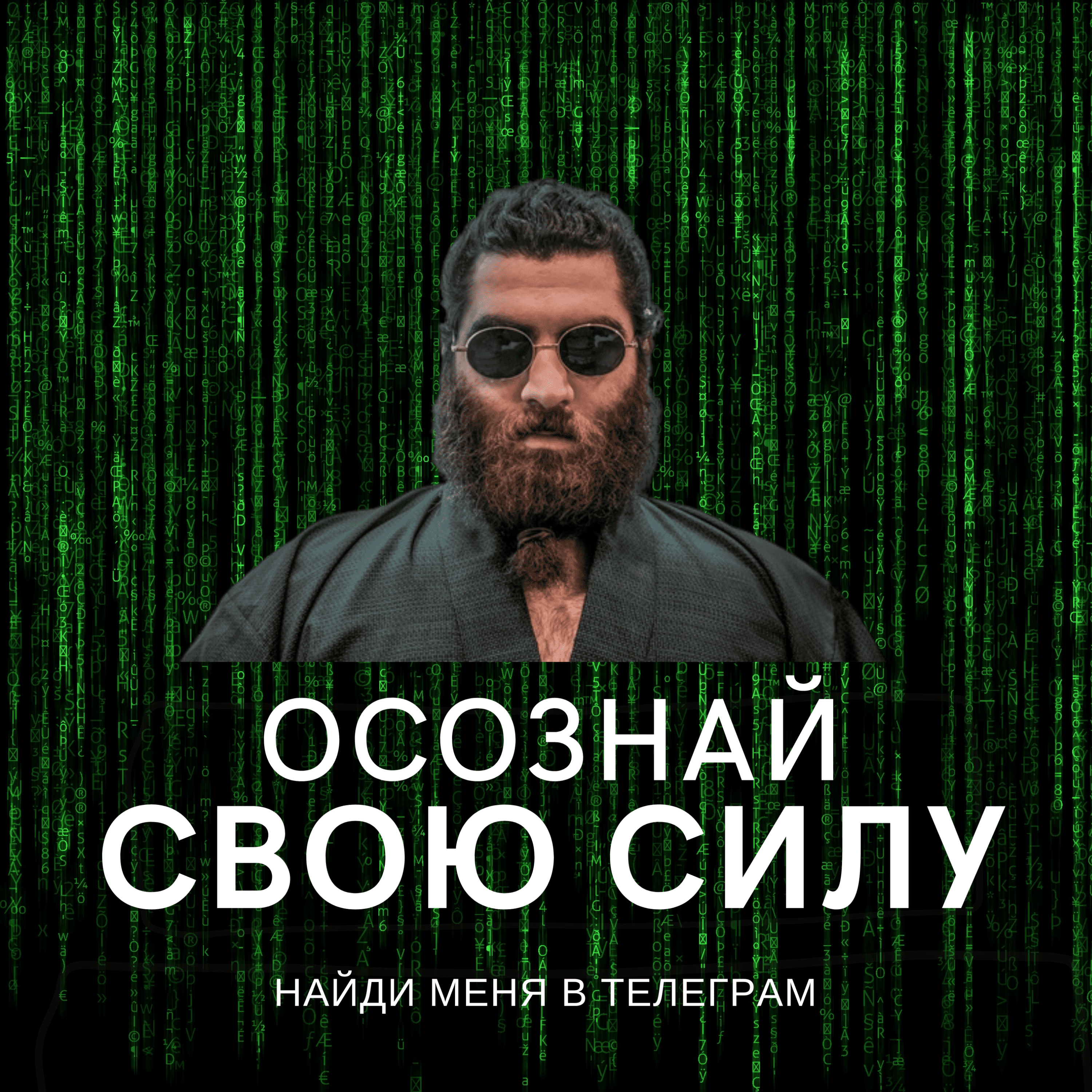 Как влияют родители на вашу взрослую жизнь episode artwork